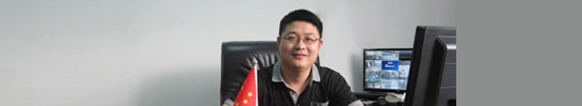 聯(lián)系我們