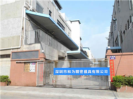 公司外觀(guān)