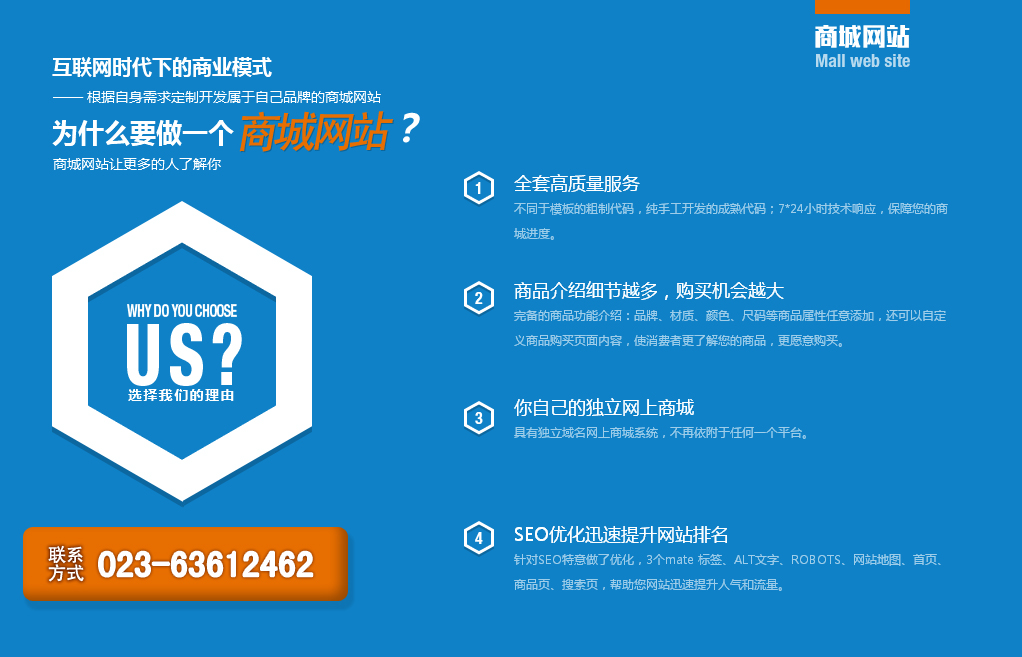 做一個(gè)商城網(wǎng)站要多少錢？